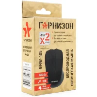 Мышь Гарнизон GMW-405 фото 3
